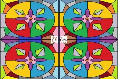 å››è§’è‰²å½©