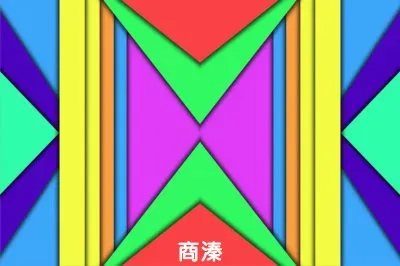 å››è§’è‰²å½©