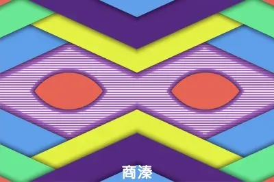 פאזל של å››è§’è‰²å½©