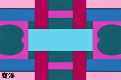 פאזל של å››è§’è‰²å½©