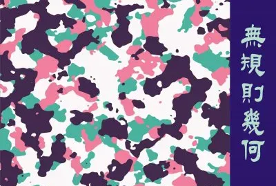 ç„¡è¦å‰‡å¹¾ä½• jigsaw puzzle