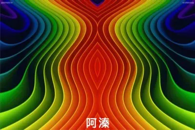 å½©è‰²å°ç¨±