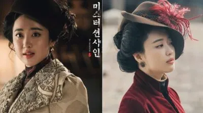 Mr. Sunshine jigsaw puzzle