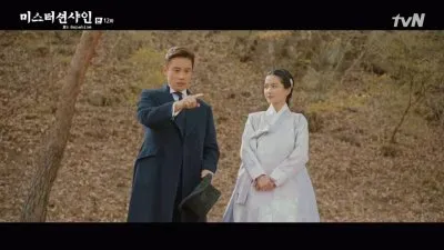 Mr. Sunshine jigsaw puzzle