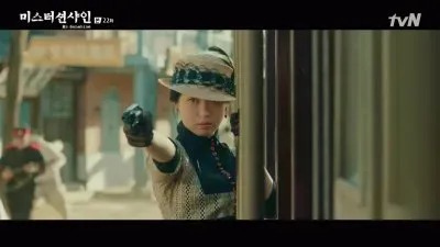 Mr. Sunshine jigsaw puzzle