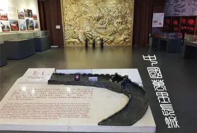 ä¸­åœ‹è¬é‡Œé•·åŸŽ