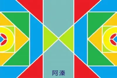 å°ç¨±å·¦å³æ‹†åœ–