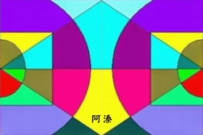 å°ç¨±å·¦å³æ‹†åœ–