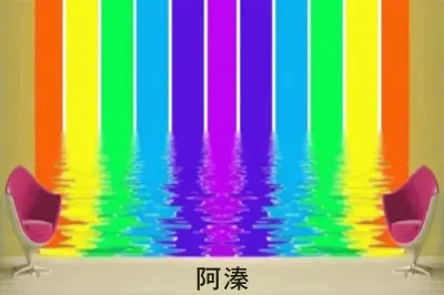 å½©è‰²å¹¾ä½•