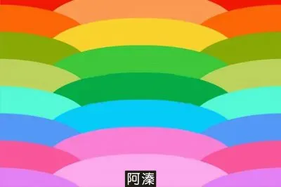 è‰²å½©å°ç¨±