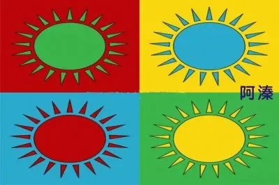 å››åˆä¸€