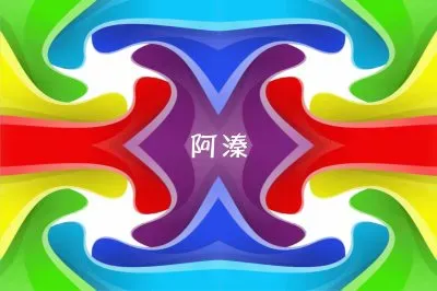 å››åˆä¸€