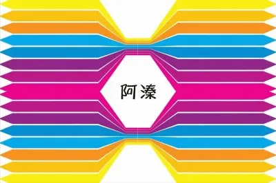 å››åˆä¸€
