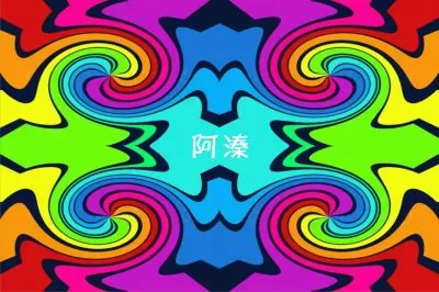 å››åˆä¸€