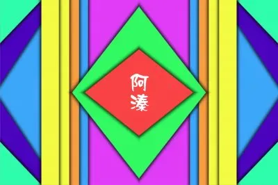 å››åˆä¸€