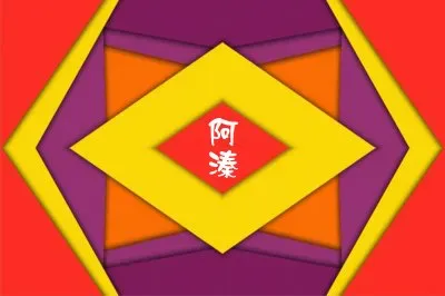 å››åˆä¸€