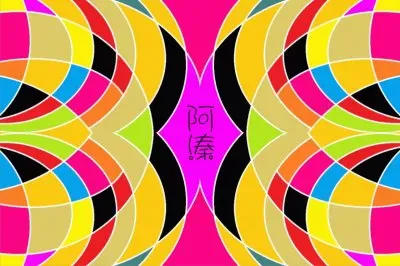 å››åˆä¸€