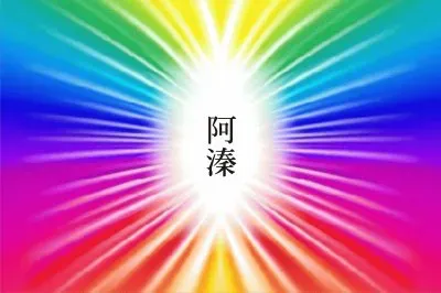 å·¦å³é¡å°„