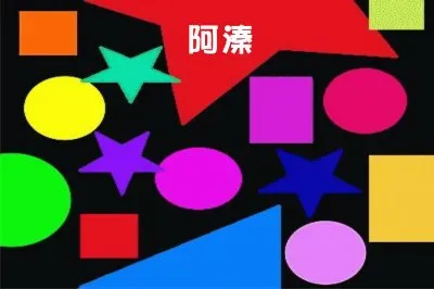 é»‘åº•ç§€