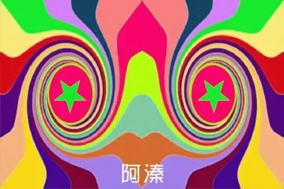 è¿·å¹»å°ç¨±