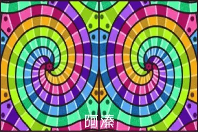 è¿·å¹»å°ç¨±