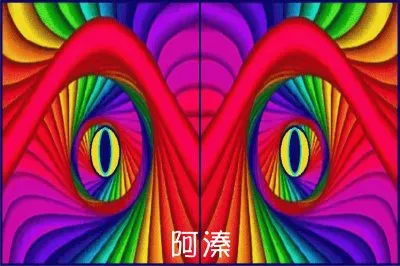 è¿·å¹»å°ç¨±