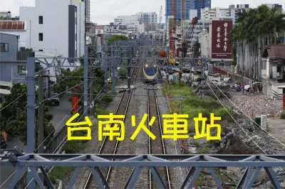 ç«è»Šè¡Œé§› jigsaw puzzle