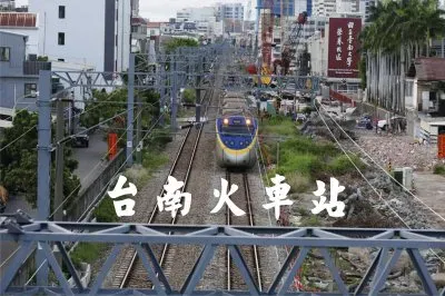 ç«è»Šè¡Œé§› jigsaw puzzle