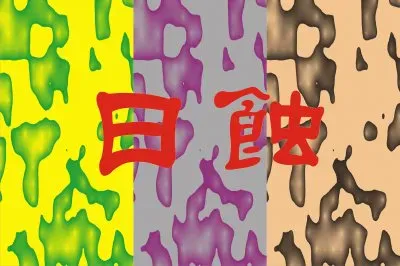 æè³ªå¡«è‰²å°è©±æ–¹å¡Š jigsaw puzzle