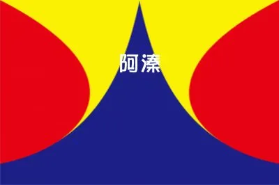 å½©è‰²åœ–