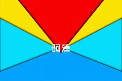 å½©è‰²åœ–