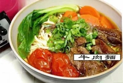 ç‰›è‚‰éºµ