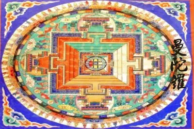 æ›¼é™€ç¾…