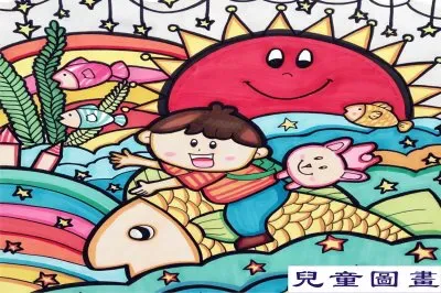 å…’ç«¥åœ–ç•«