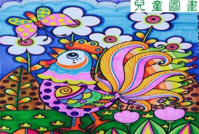 å…’ç«¥åœ–ç•«