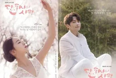 Angel 's last mission: love