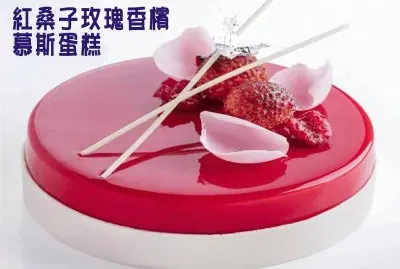 æ…•æ–¯è›‹ç³•