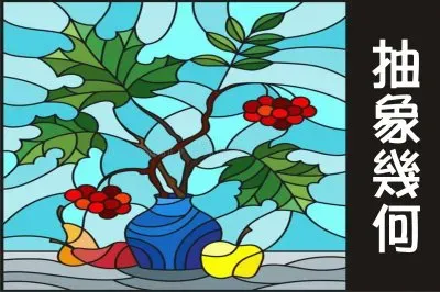 æŠ½è±¡å¹¾ä½• jigsaw puzzle