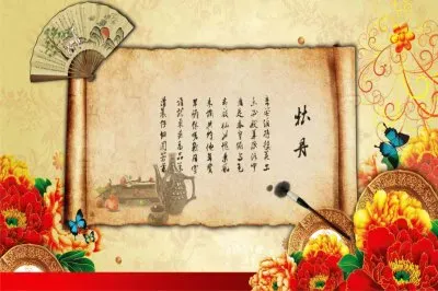 ä¸­åœ‹é¢¨ jigsaw puzzle