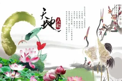 ä¸­åœ‹é¢¨ jigsaw puzzle