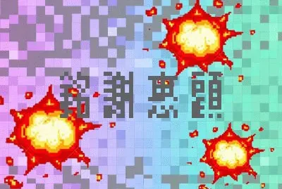 ä¸‹æ¬¡å†ä¾†