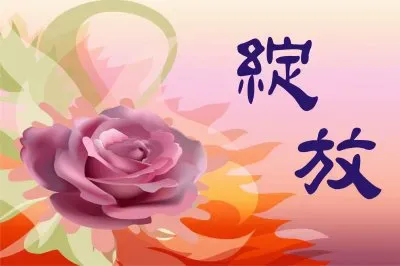 åœ–æ–‡è¨­è¨ˆ jigsaw puzzle