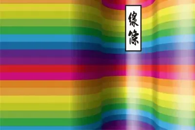 ç·šæ¢ jigsaw puzzle