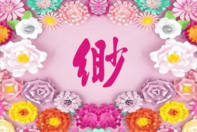 åœ–æ–‡è¨­è¨ˆ