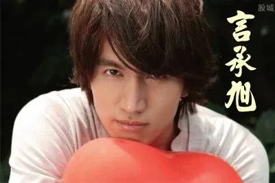 Chinese actor è¨€æ‰¿æ—­