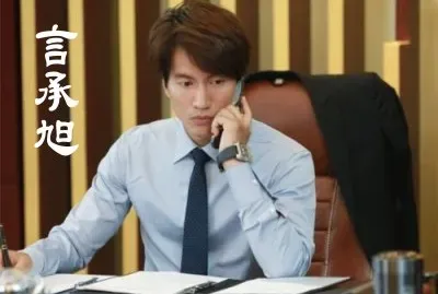 Chinese actor è¨€æ‰¿æ—­