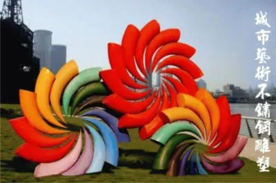 åŸŽå¸‚è—è¡“ä¸éŠ¹é‹¼é›•å¡‘ jigsaw puzzle