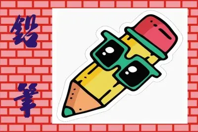 åœ–æ–‡è¨­è¨ˆ jigsaw puzzle