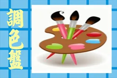 åœ–æ–‡è¨­è¨ˆ jigsaw puzzle