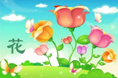 èŠ±çŸ¢é‡åœ–